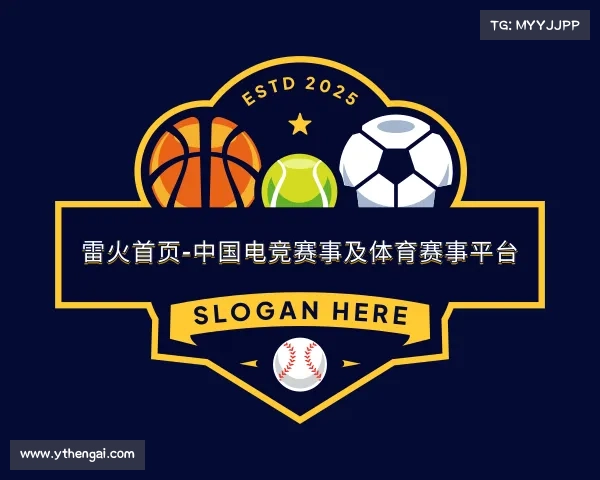 网址雷火首页-中国电竞赛事及体育赛事平台